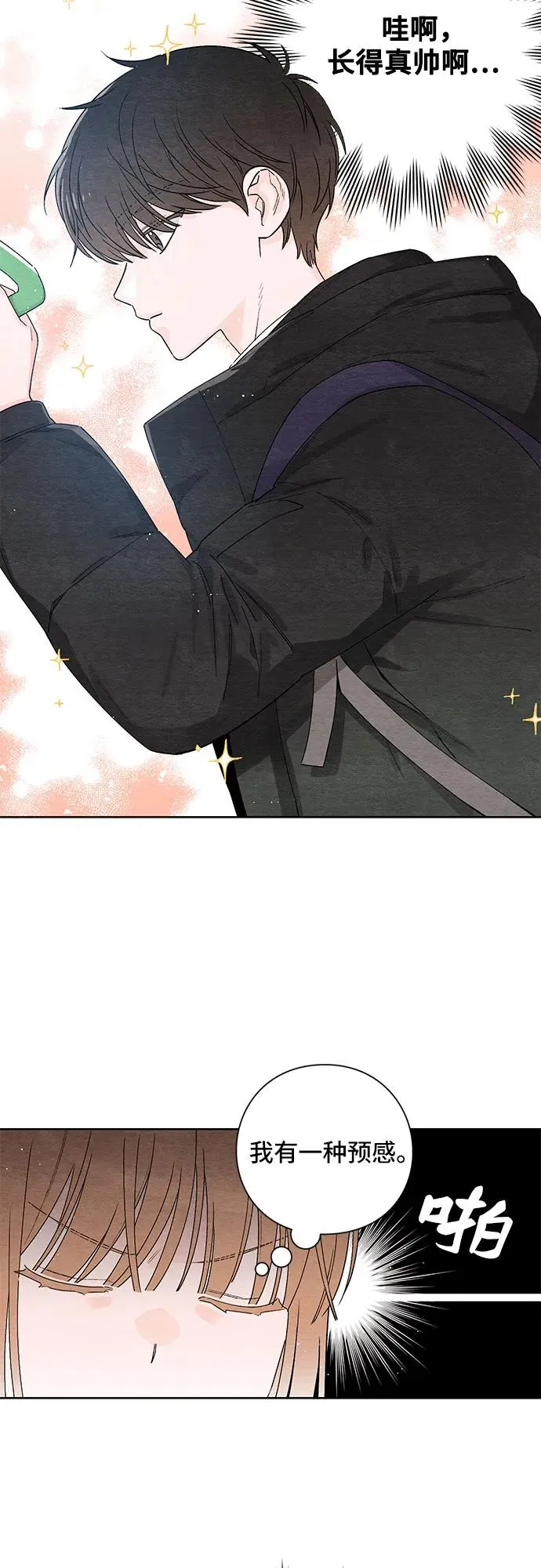 第1话 第26页