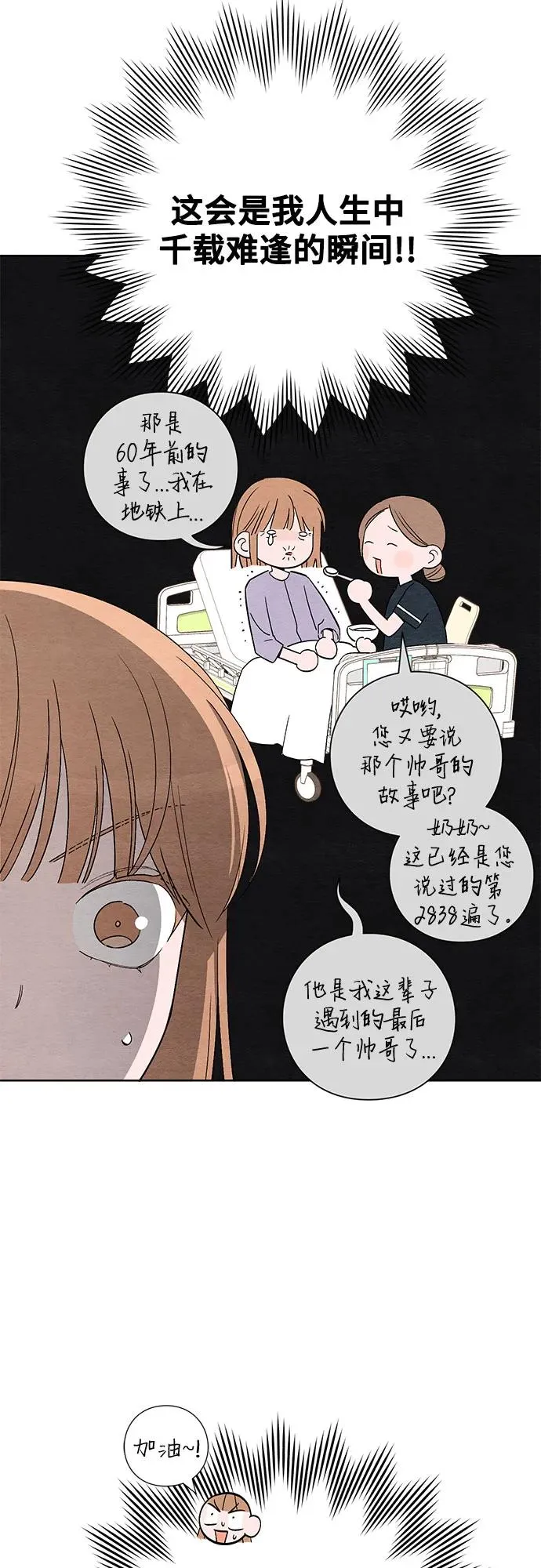 第1话 第27页