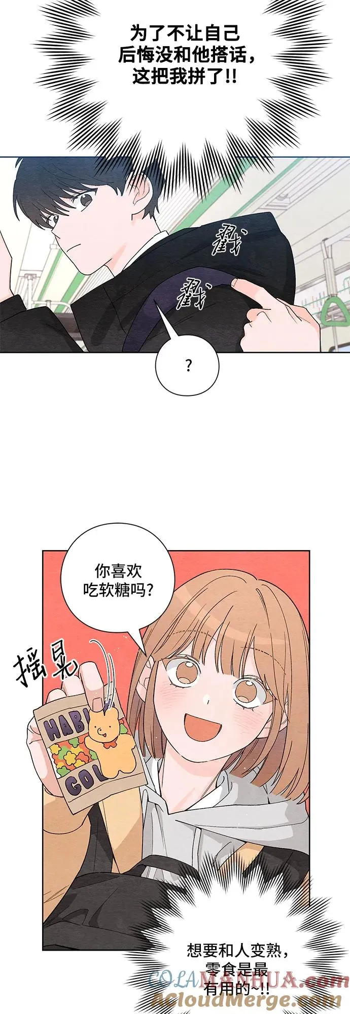 第1话 第28页
