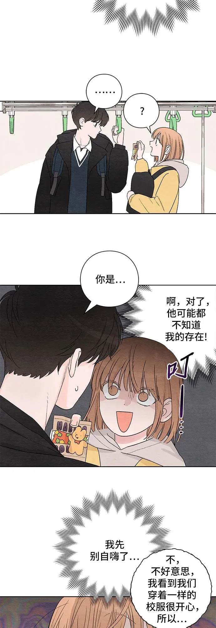 第1话 第29页
