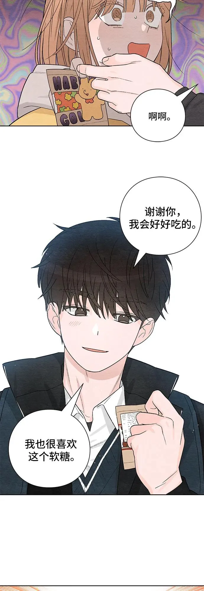 第1话 第30页