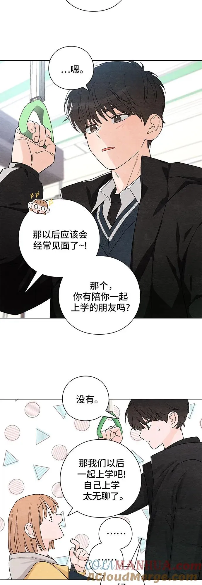 第1话 第34页