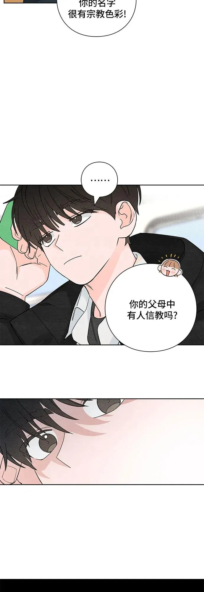 第1话 第38页