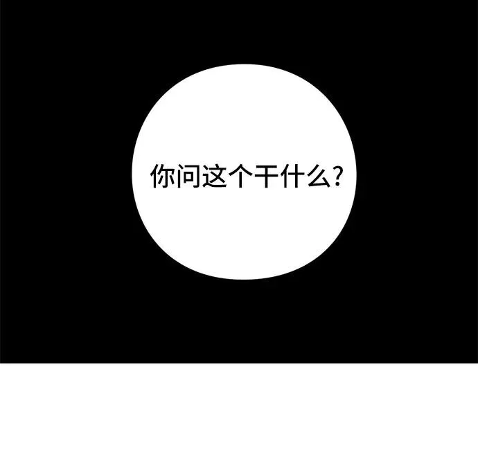 第1话 第39页