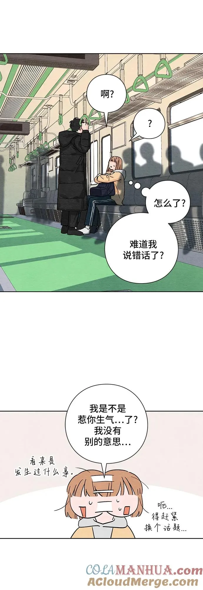 第1话 第40页