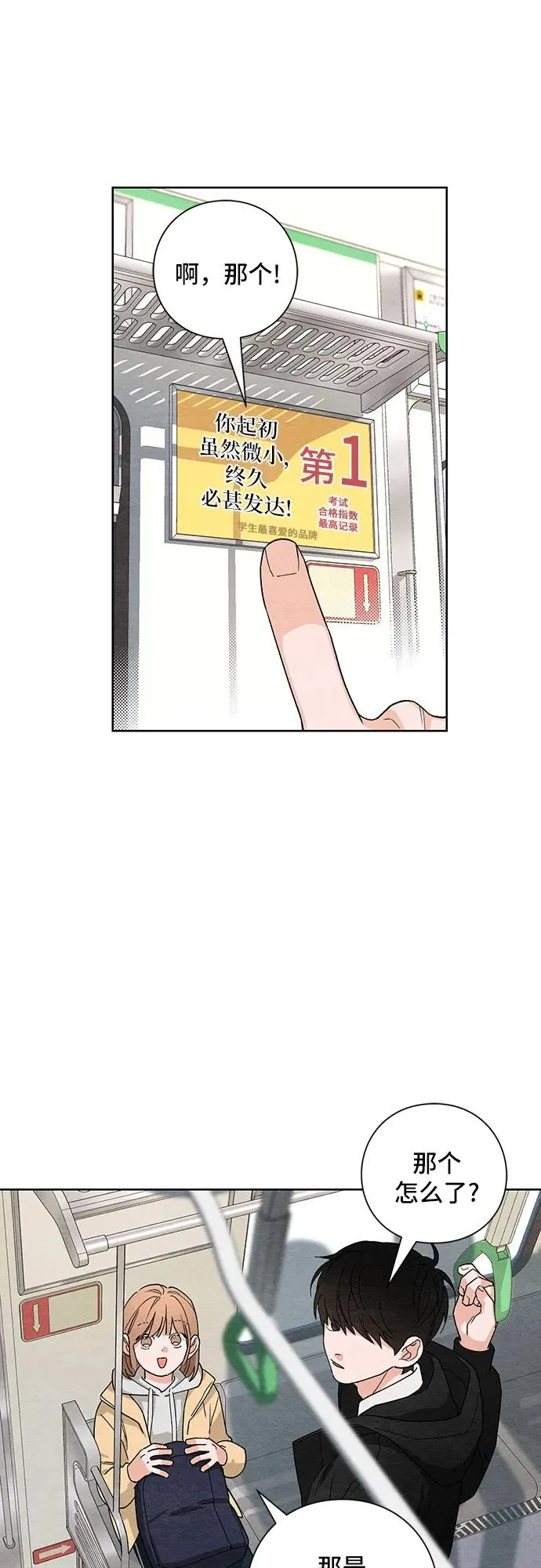 第1话 第41页