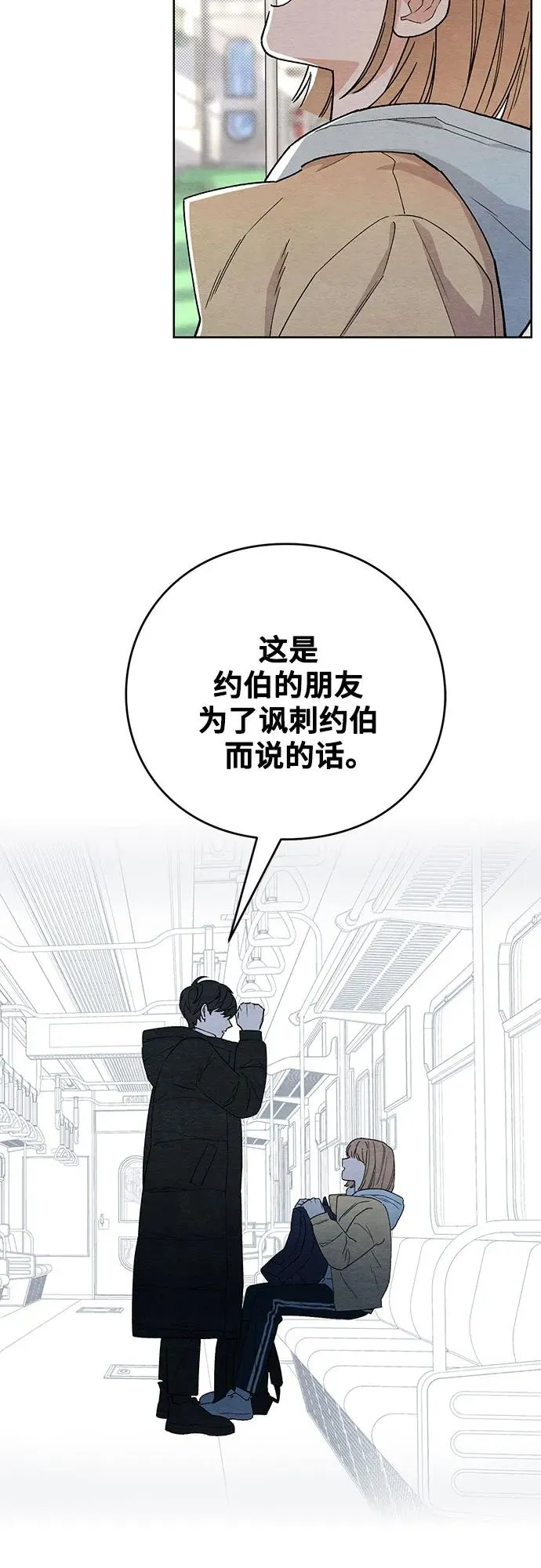第1话 第44页