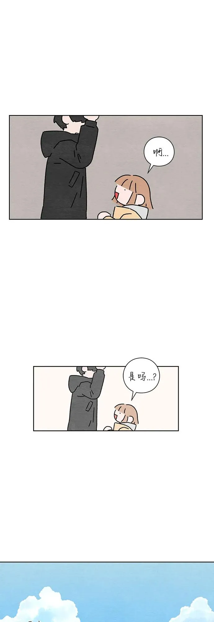 第1话 第45页
