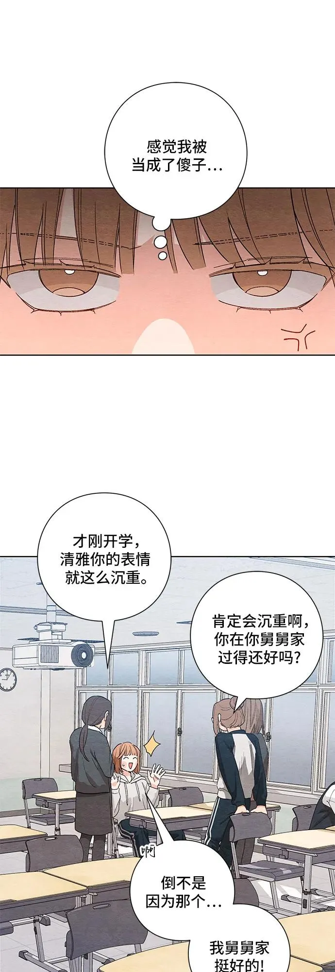 第1话 第47页