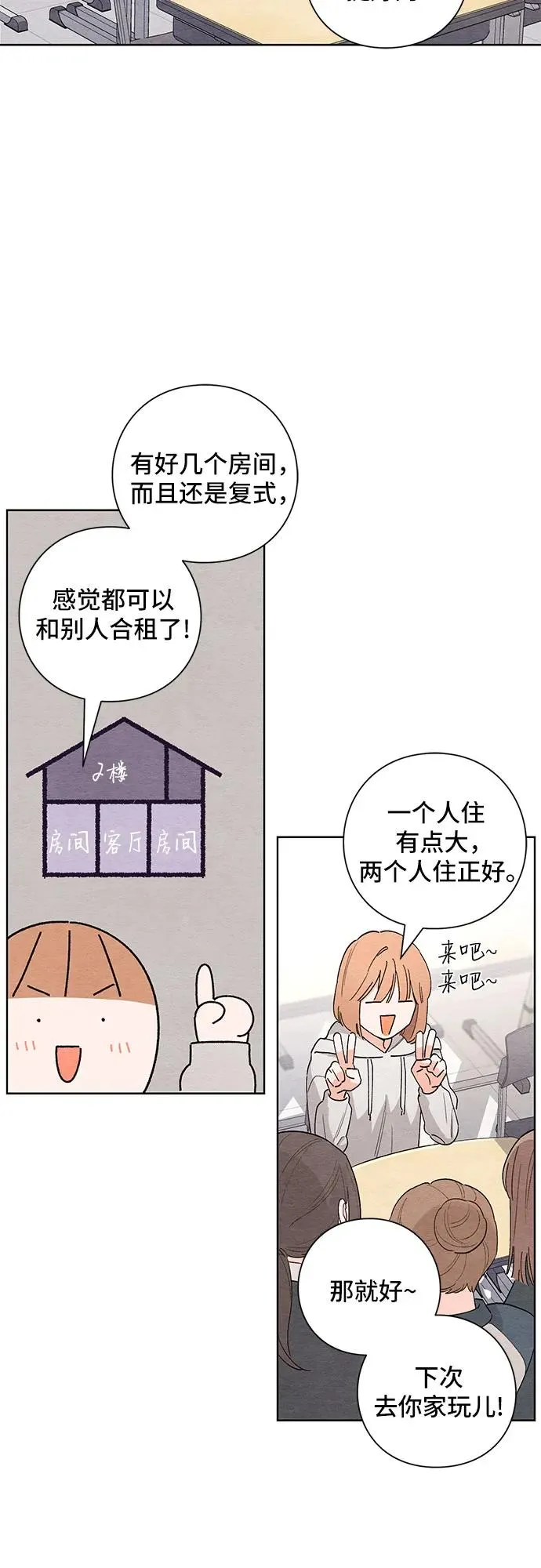 第1话 第48页
