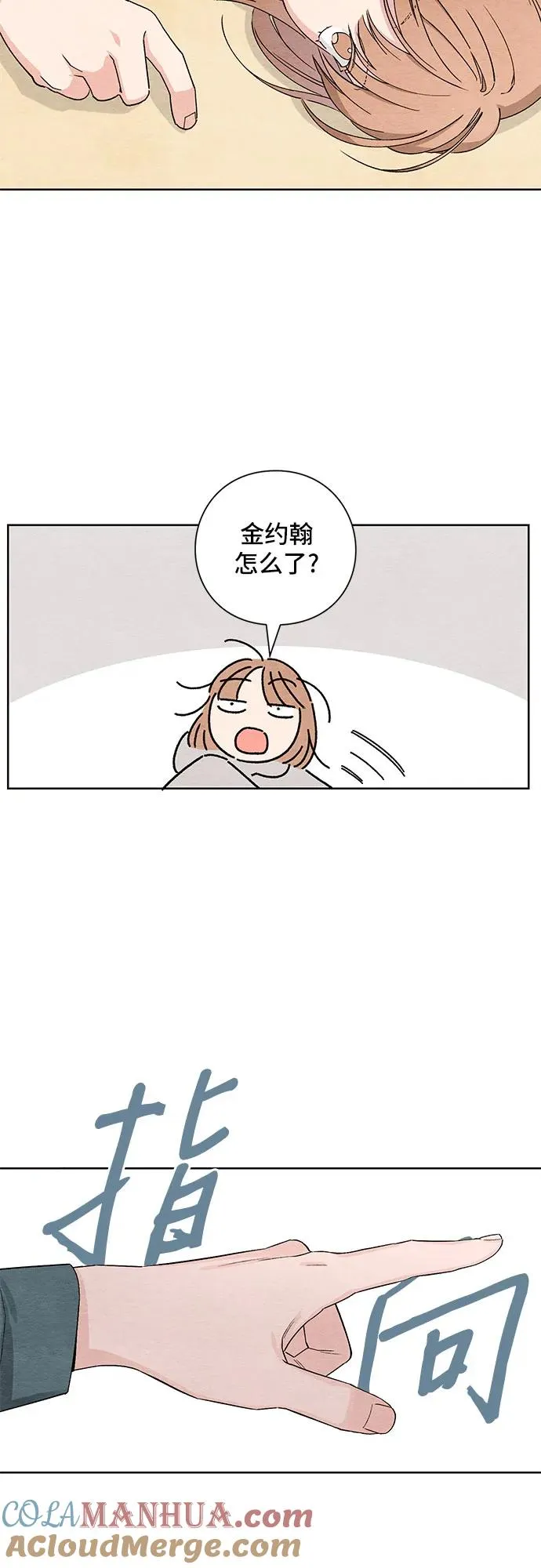第1话 第52页