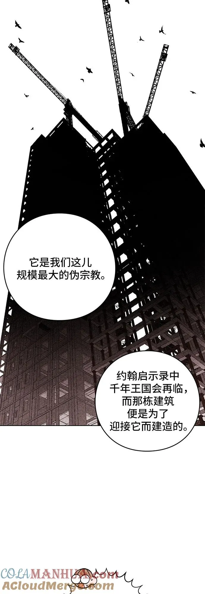 第1话 第55页