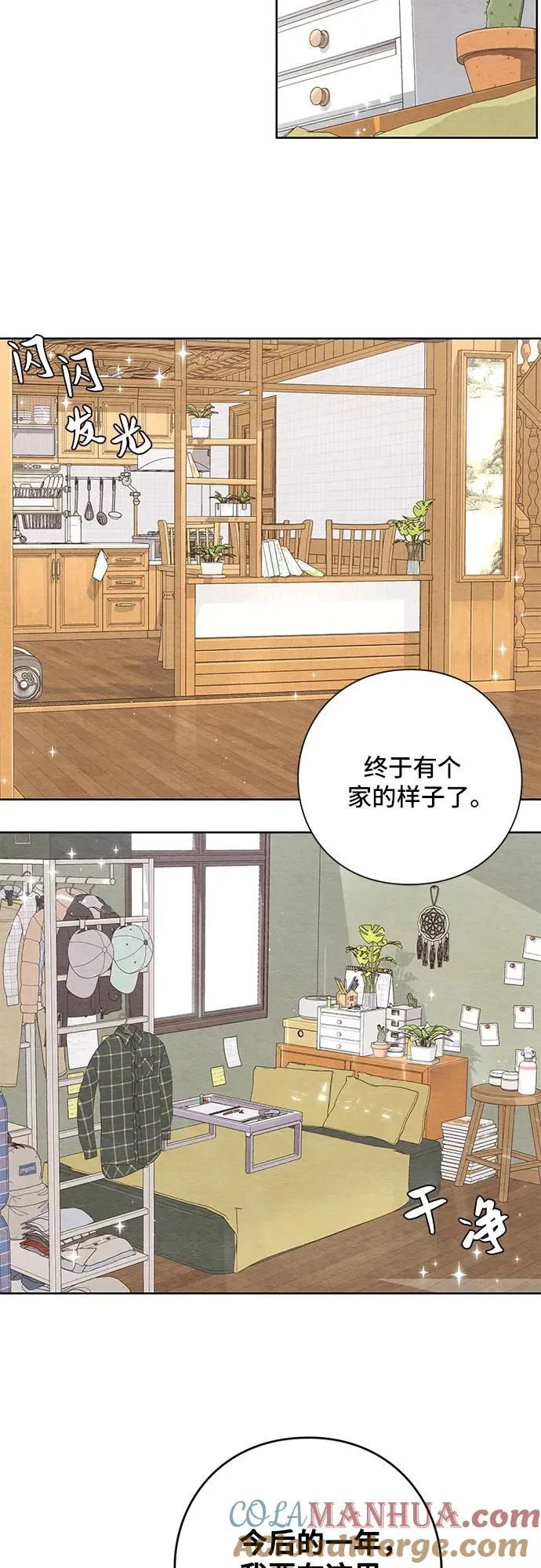 第1话 第64页