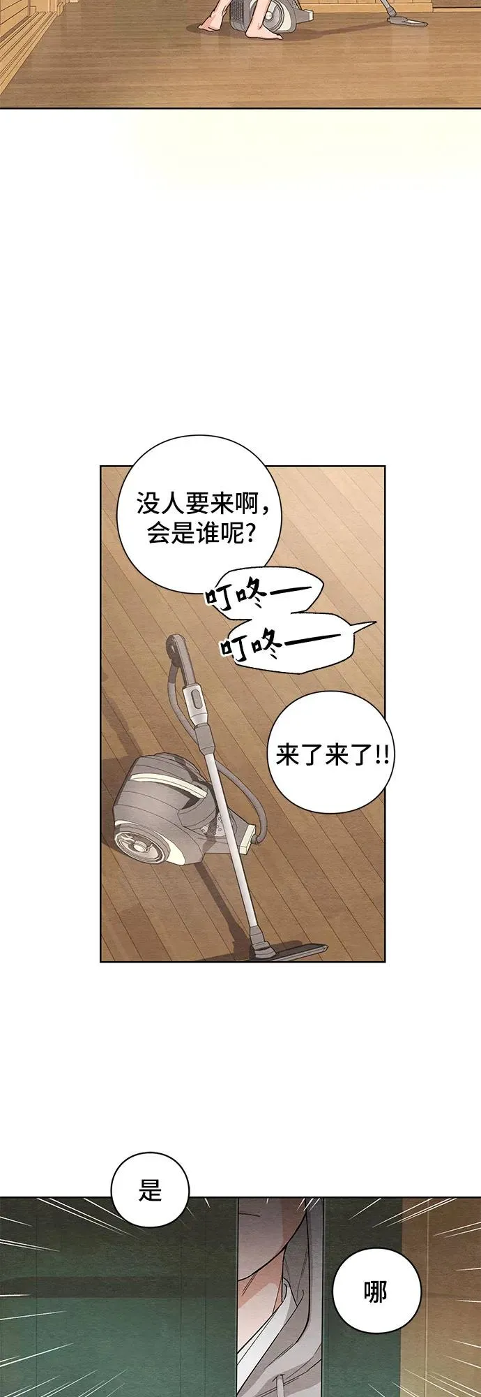 第1话 第66页