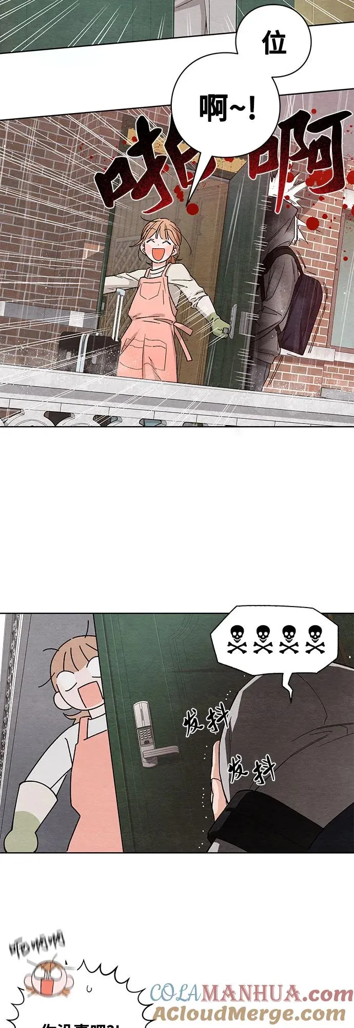 第1话 第67页