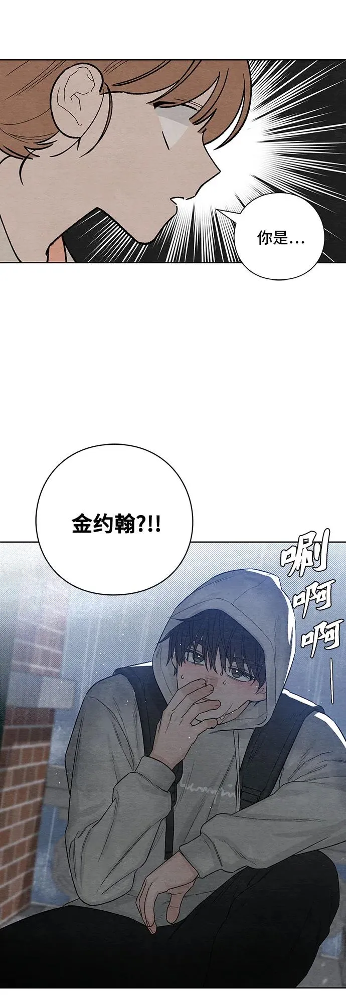 第1话 第69页