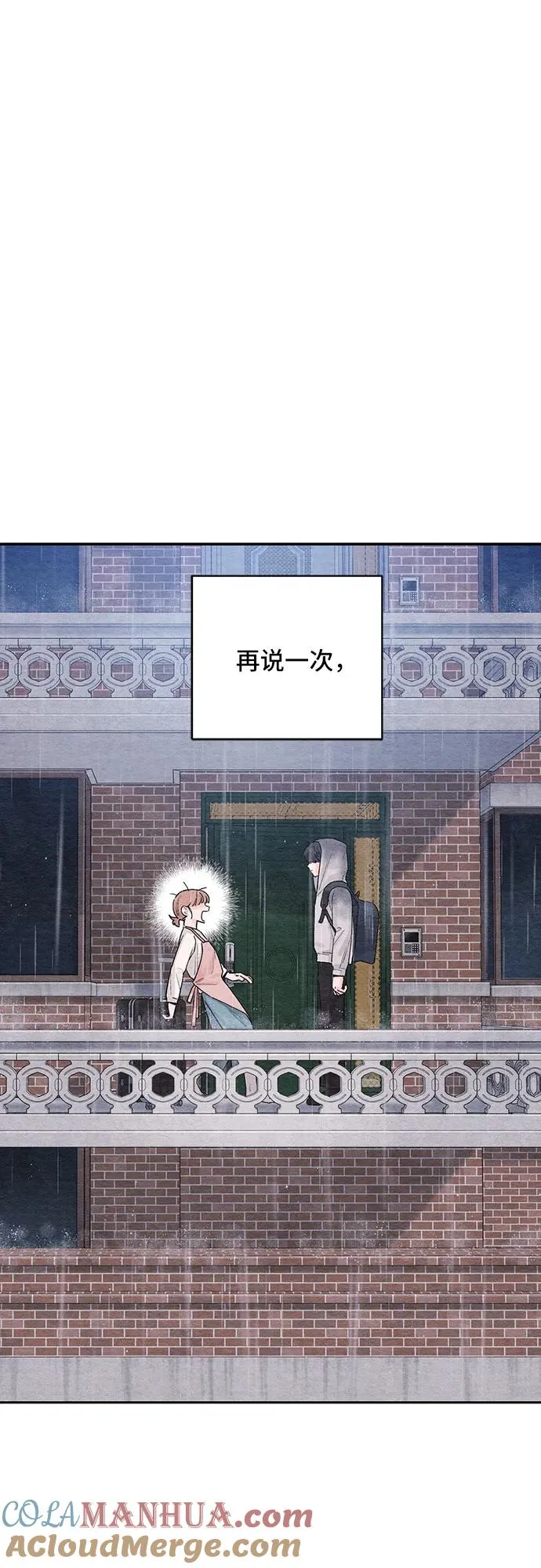 第1话 第70页