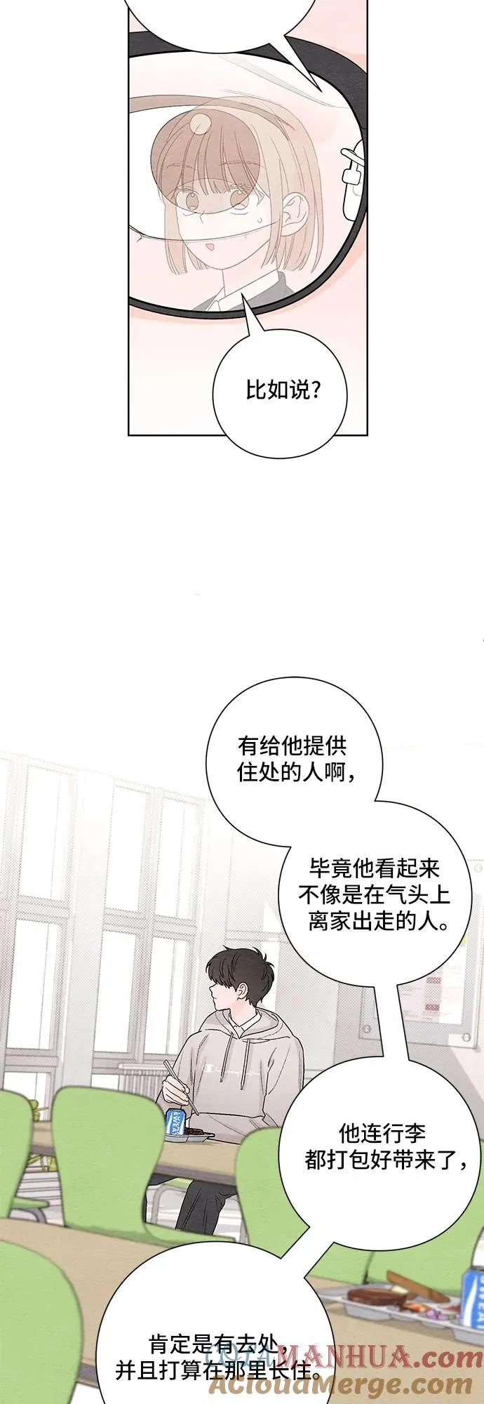第2话 第19页
