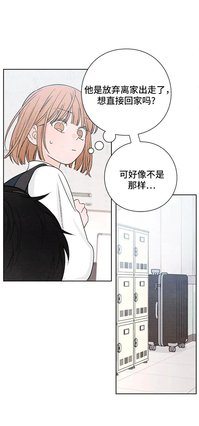 第2话 第27页