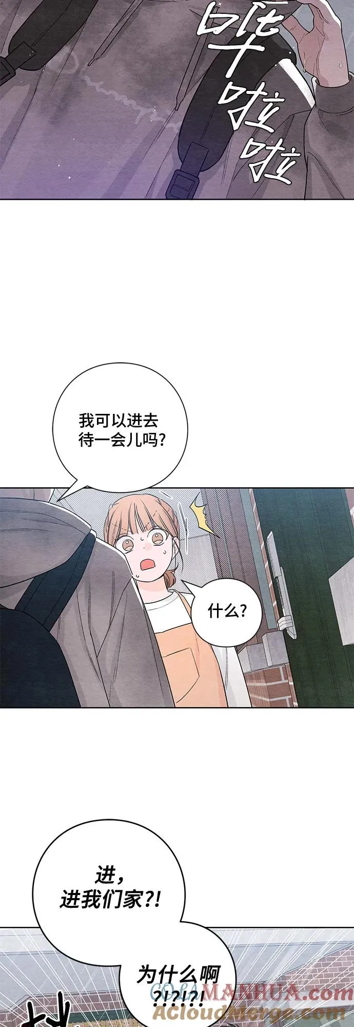 第2话 第31页
