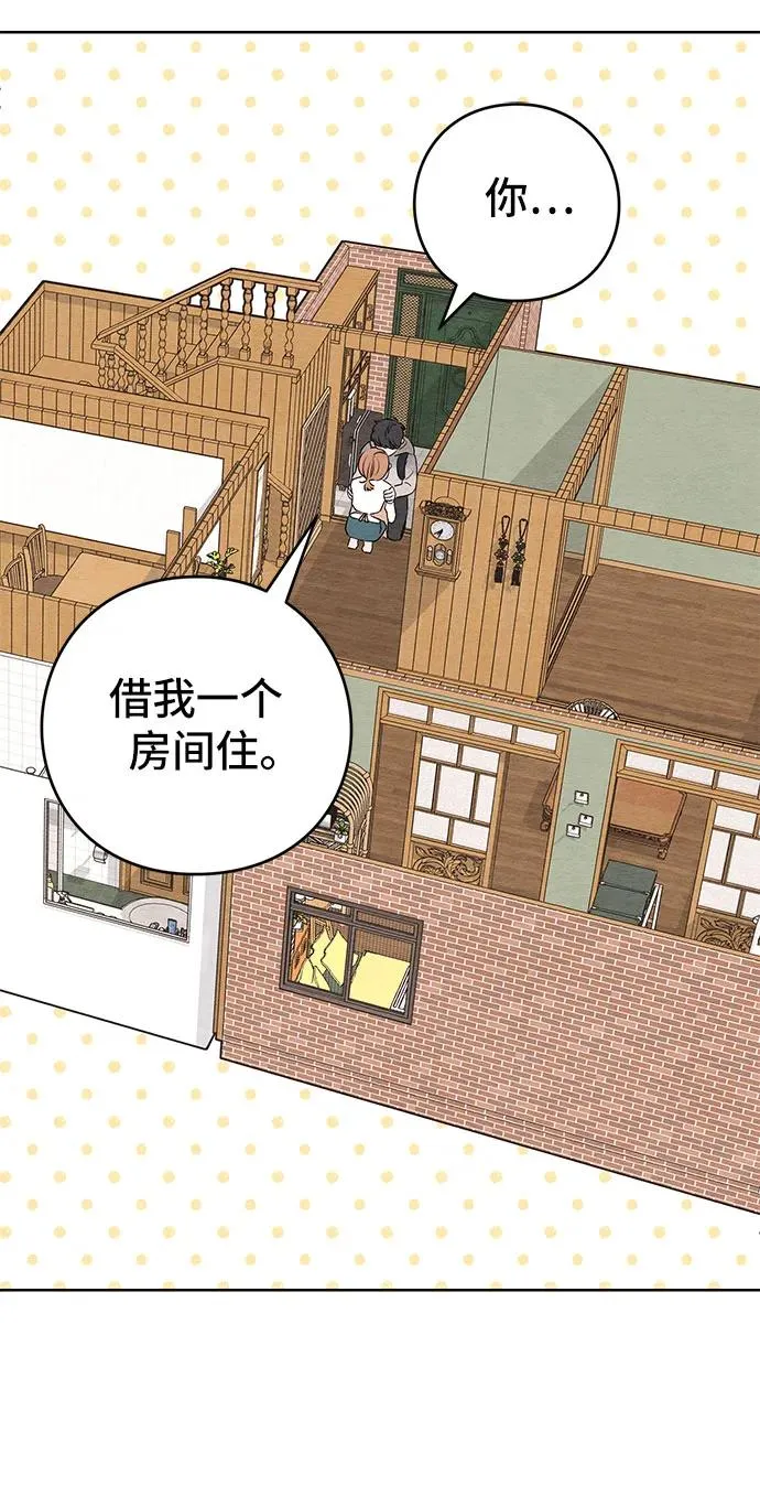 第2话 第39页