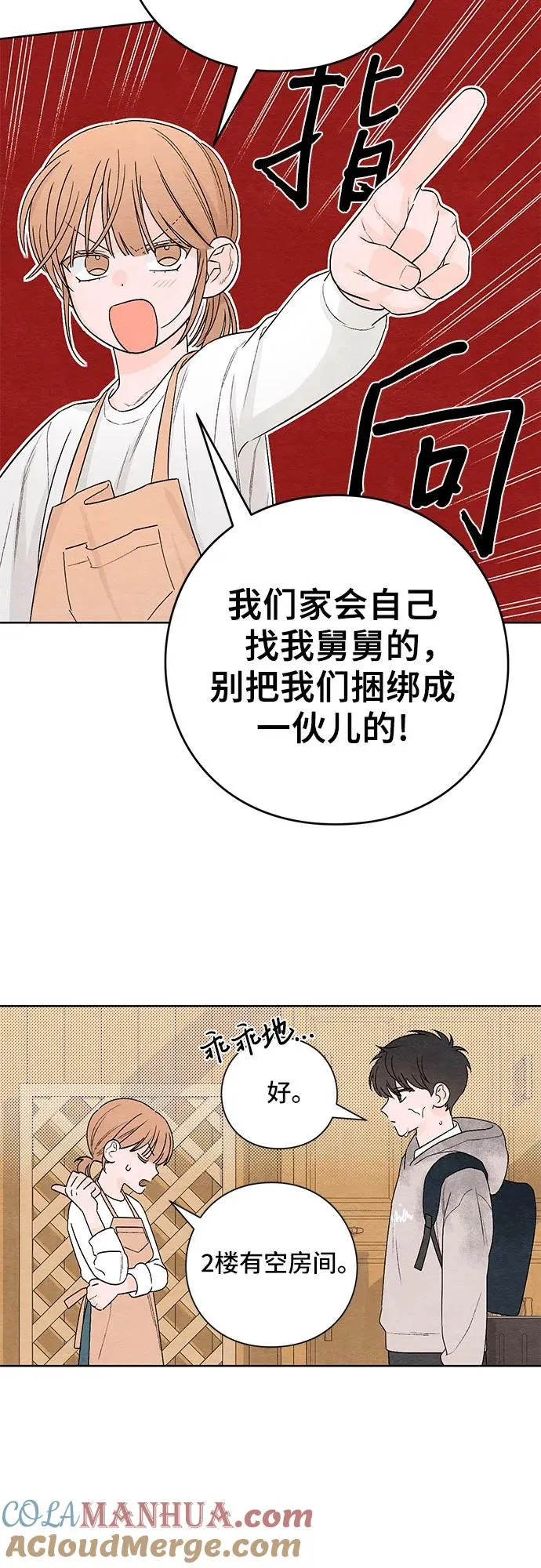 第2话 第49页