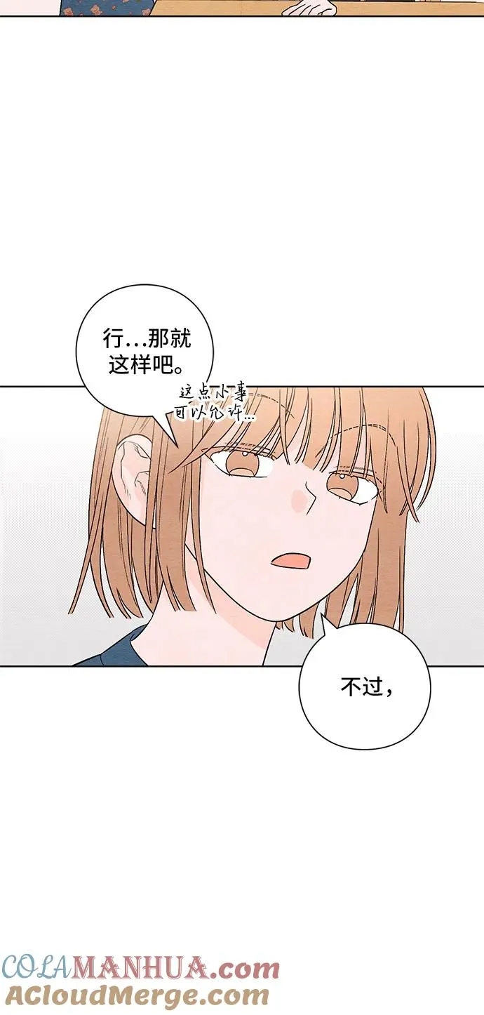 第3话 第7页
