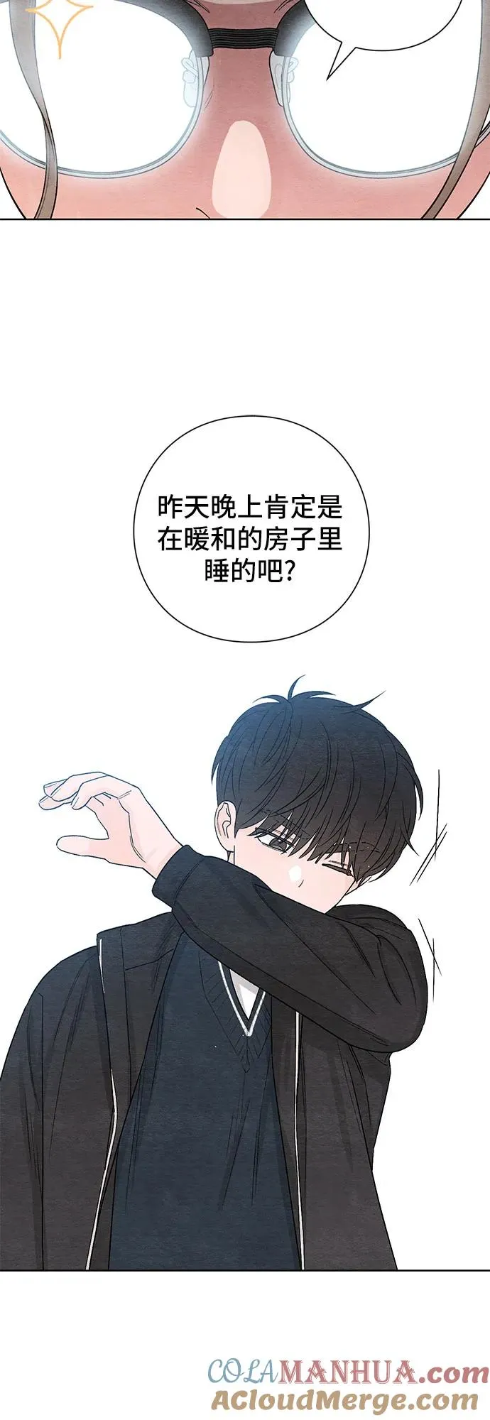 第3话 第11页