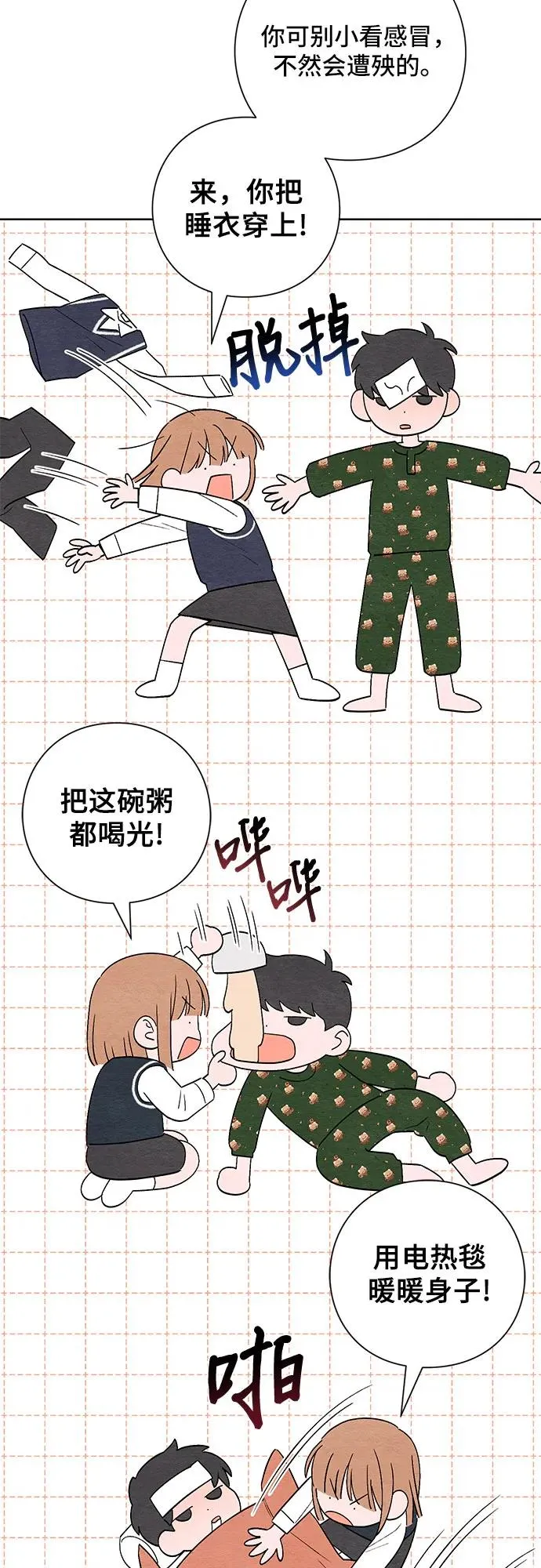第3话 第24页
