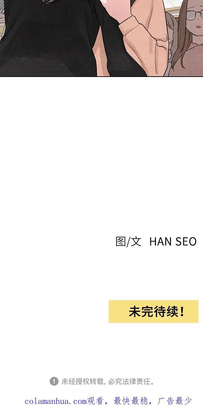 第3话 第40页