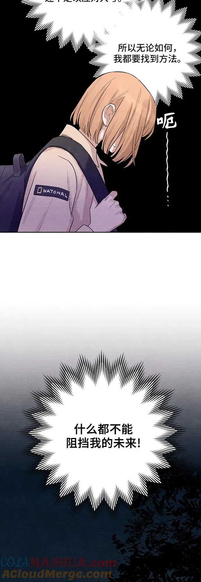 第4话 第7页