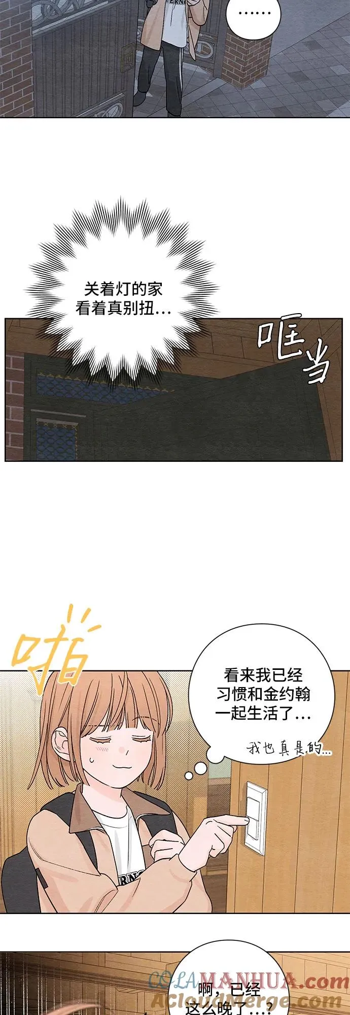第4话 第11页