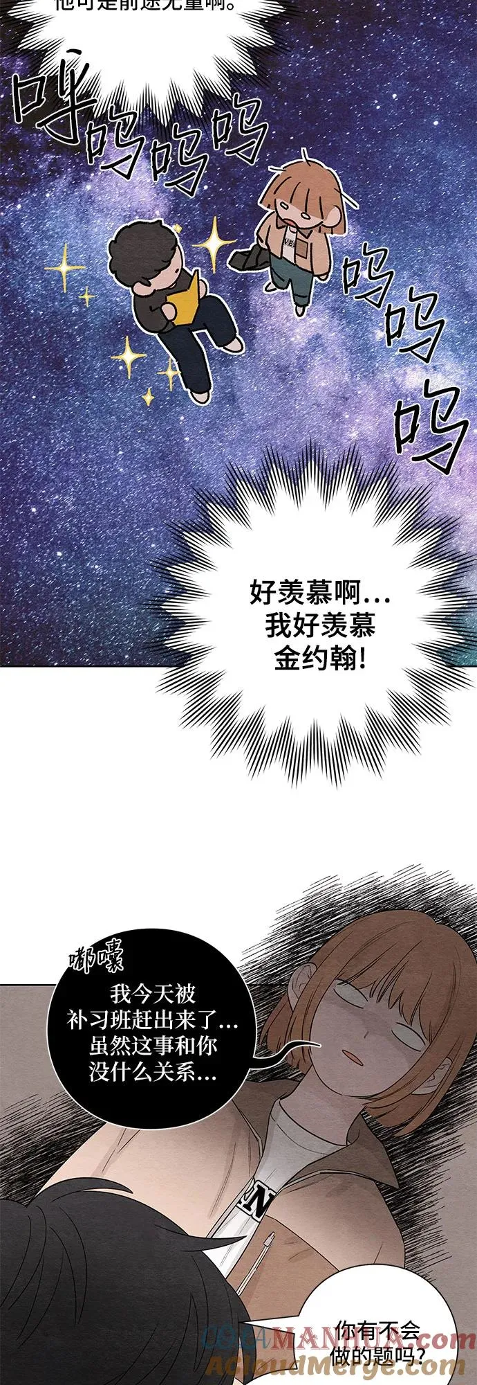 第4话 第15页