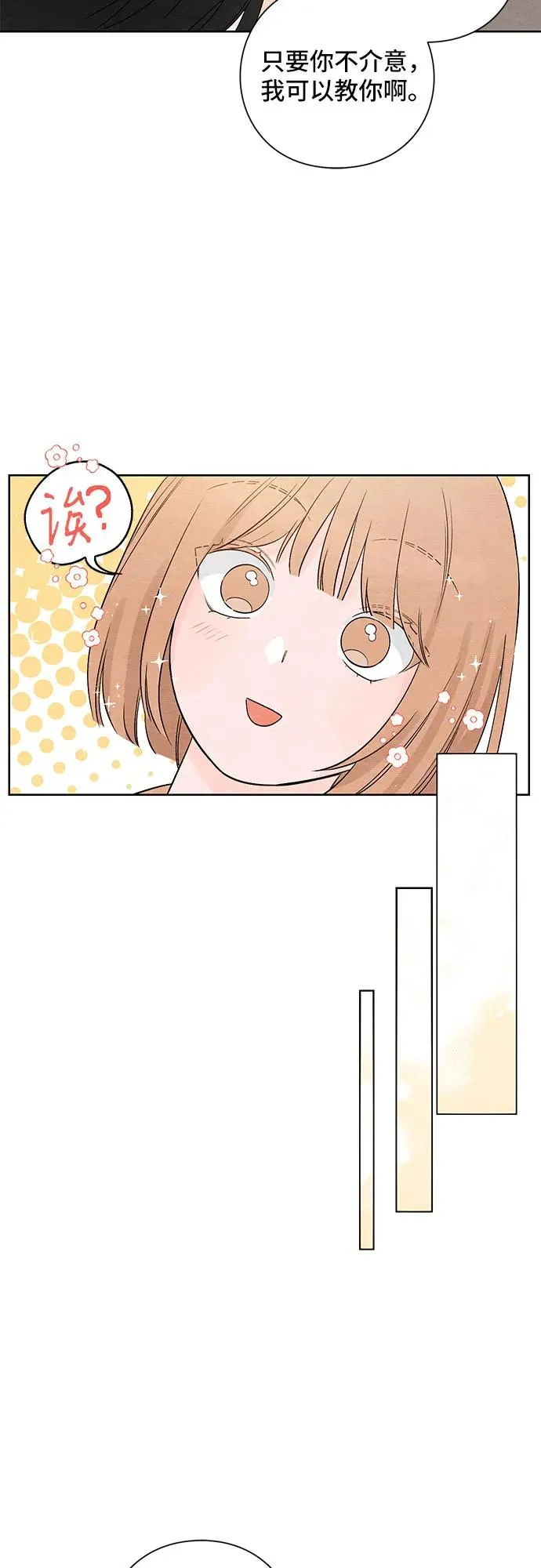 第4话 第16页