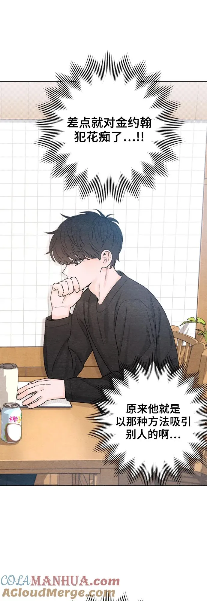 第4话 第25页