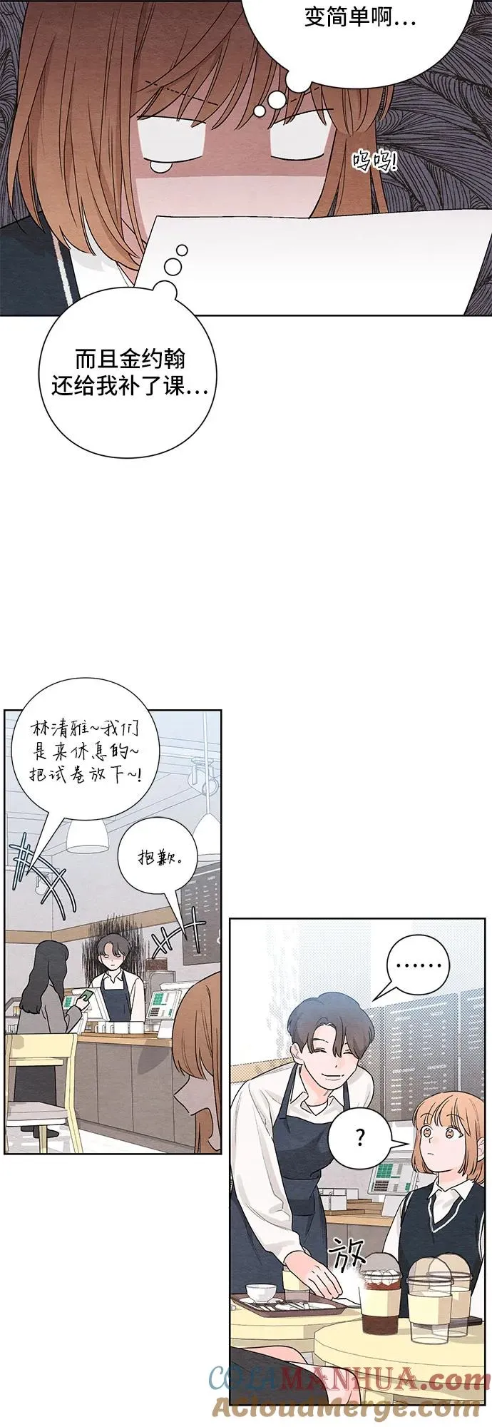 第4话 第29页