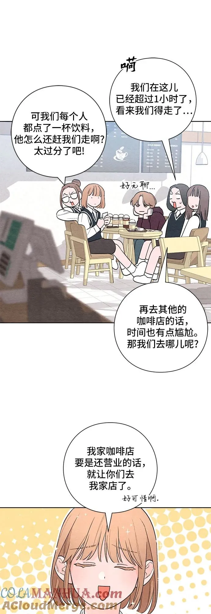 第4话 第31页