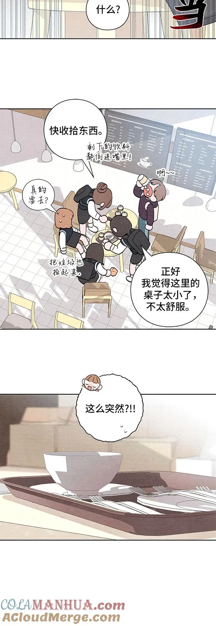 第4话 第33页