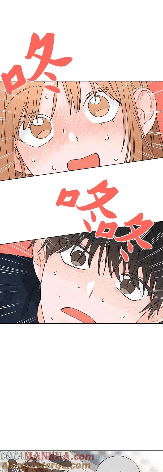 第4话 第35页