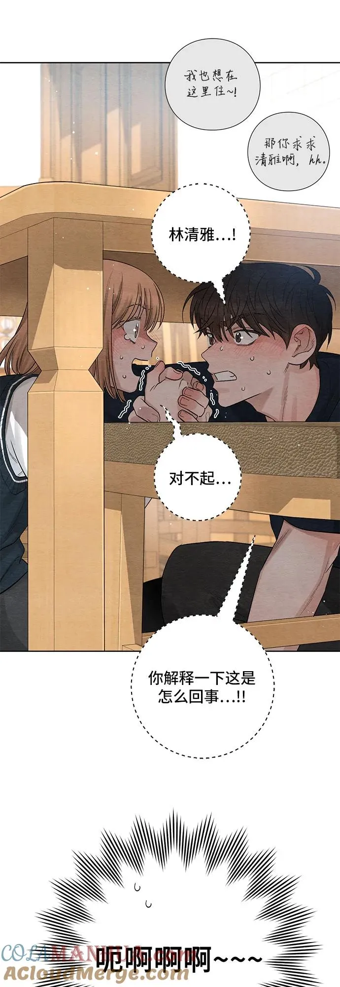 第4话 第37页