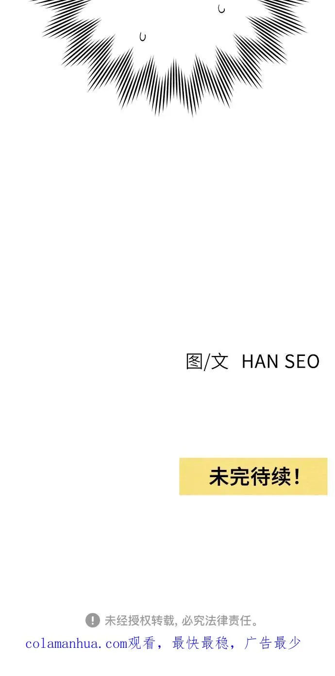 第4话 第38页