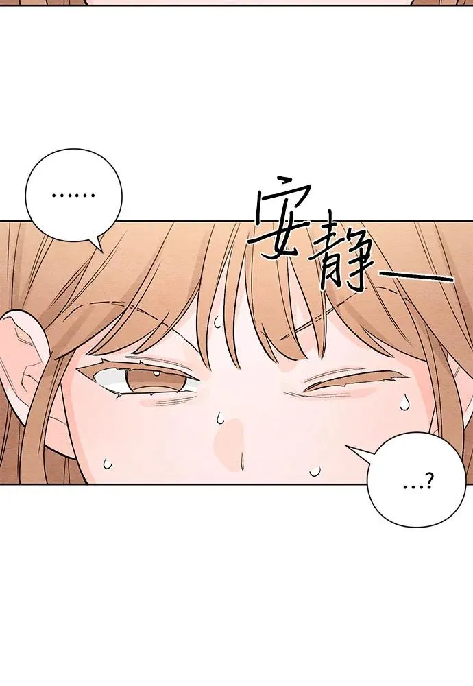 第5话 第8页