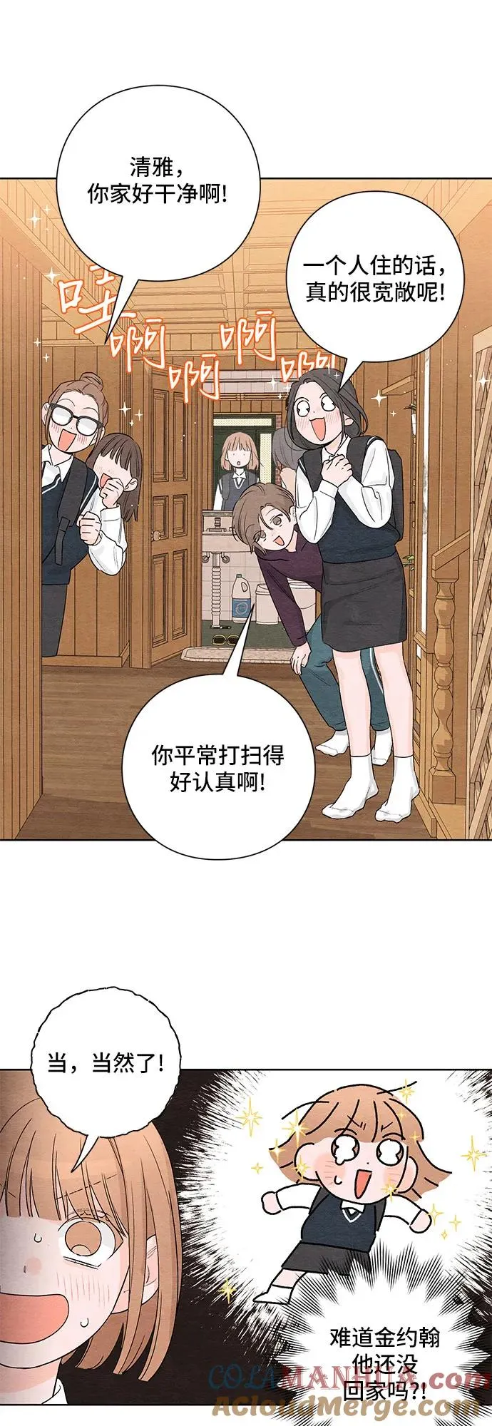 第5话 第9页