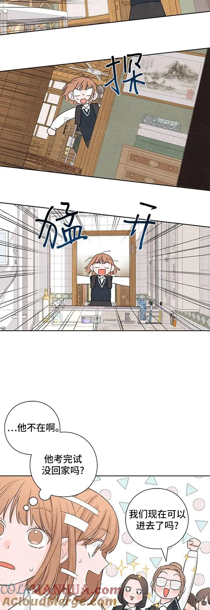 第5话 第11页