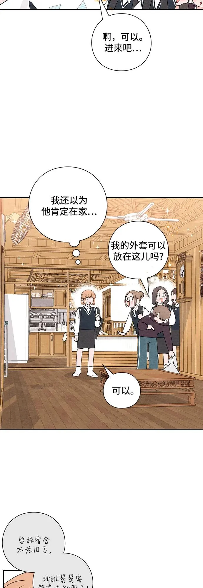 第5话 第12页