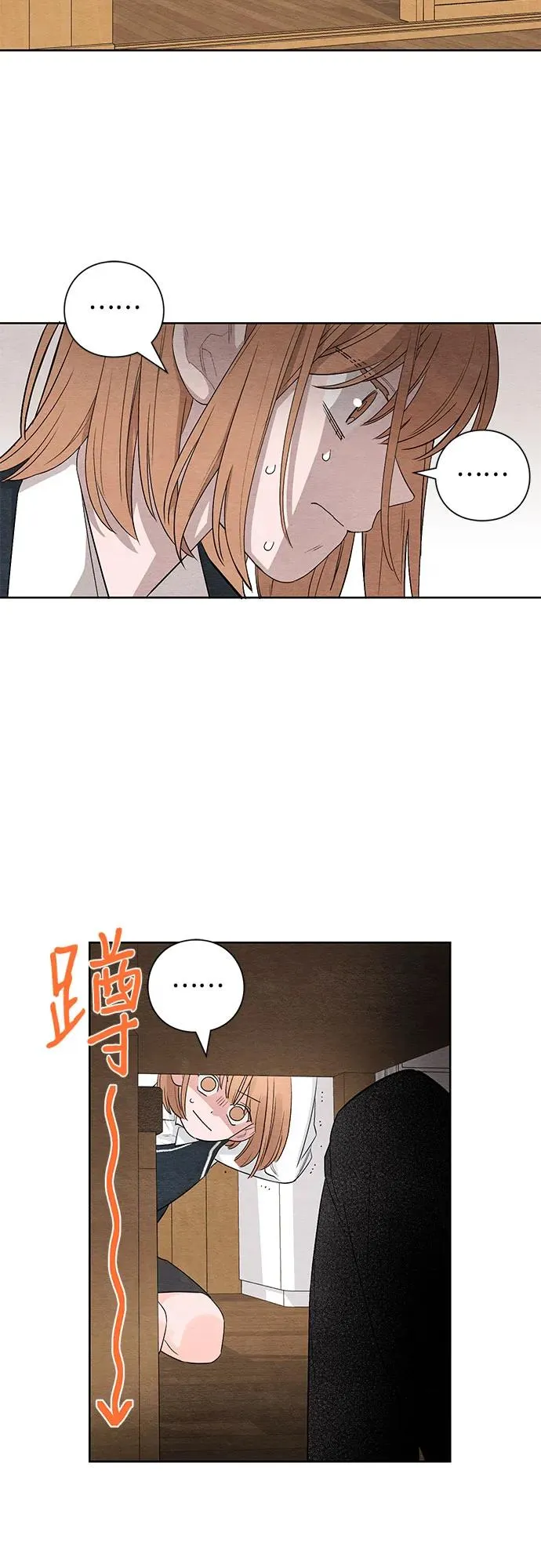 第5话 第14页