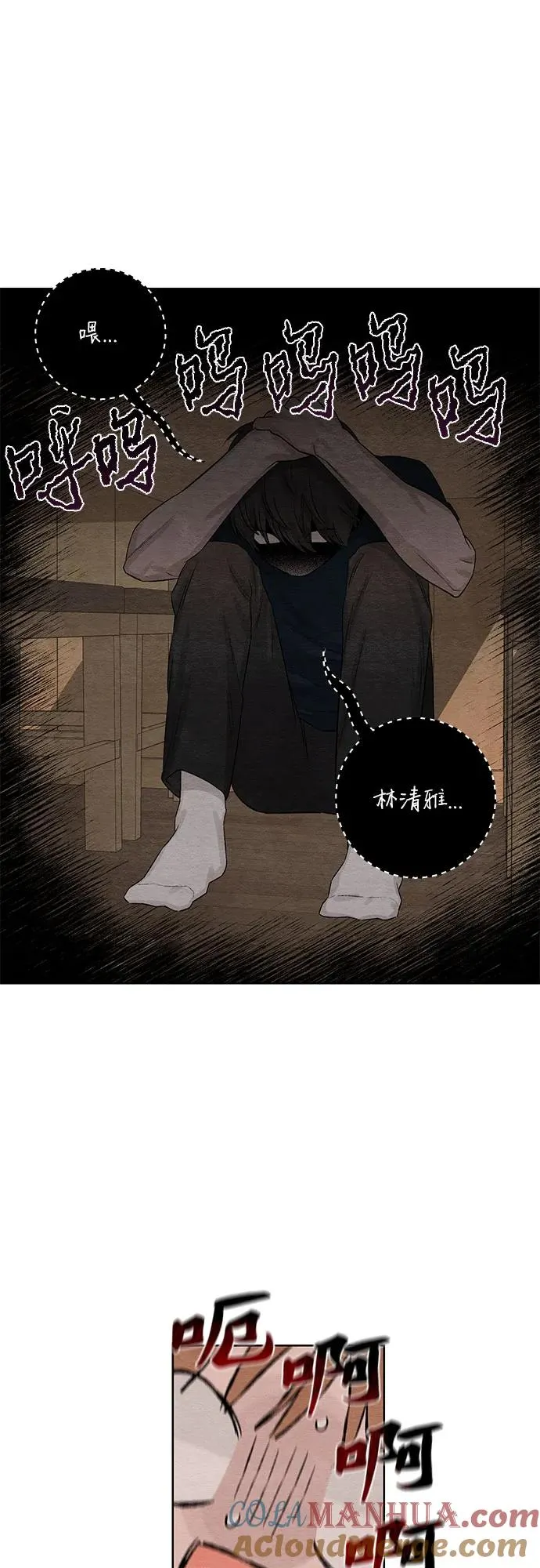 第5话 第15页