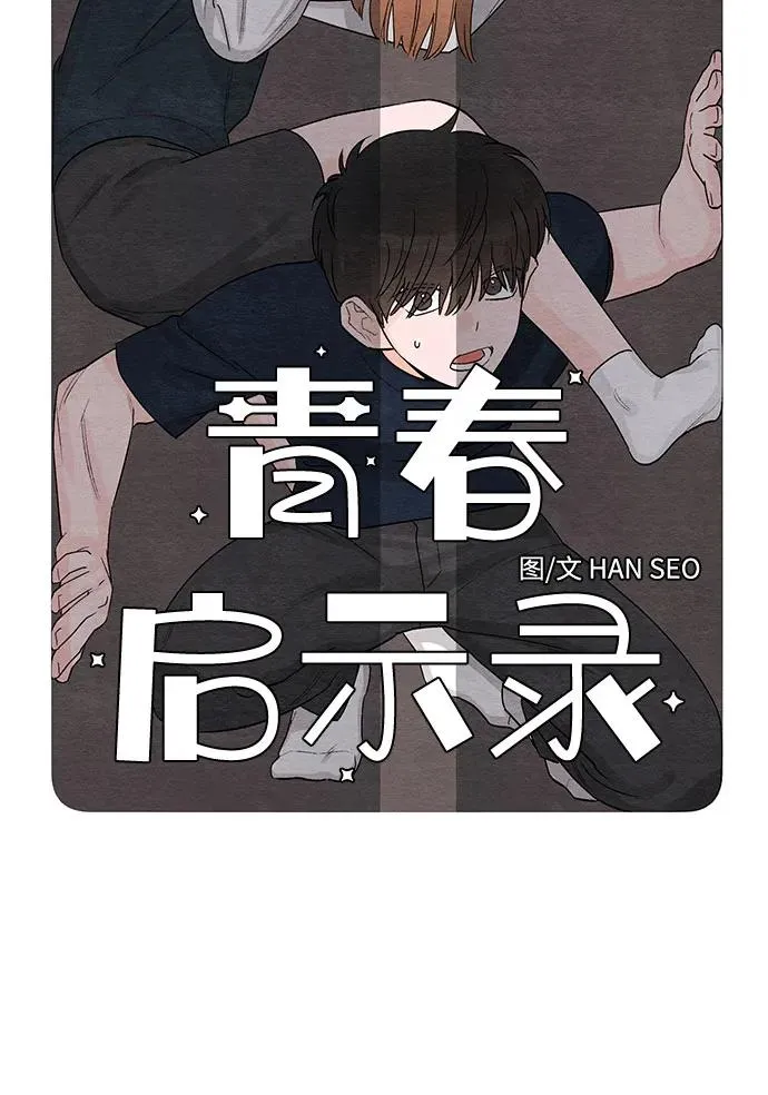 第5话 第18页