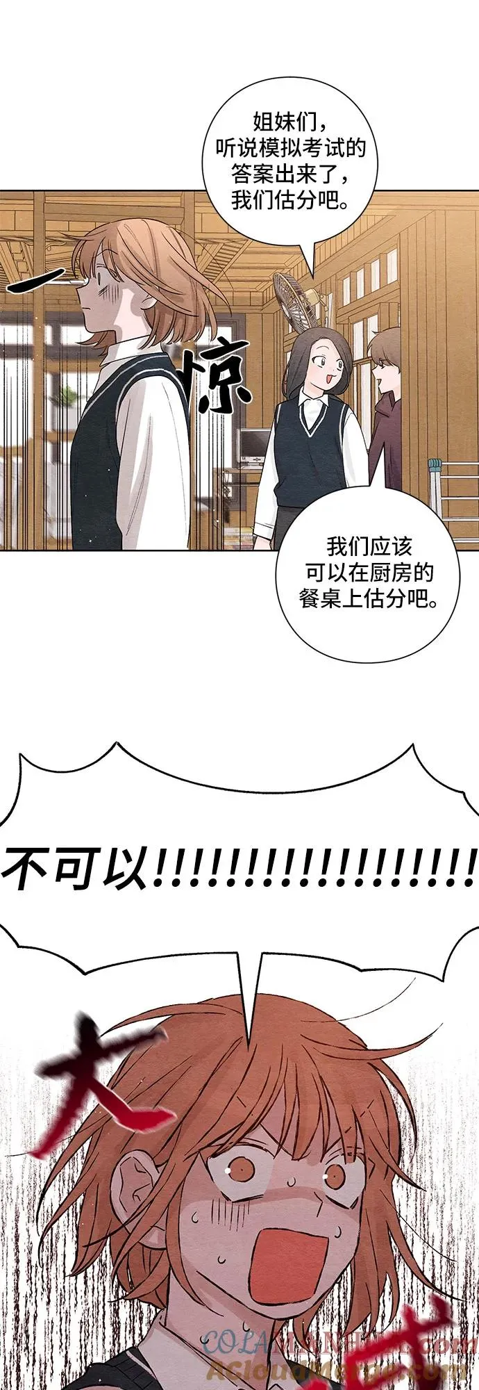 第5话 第19页