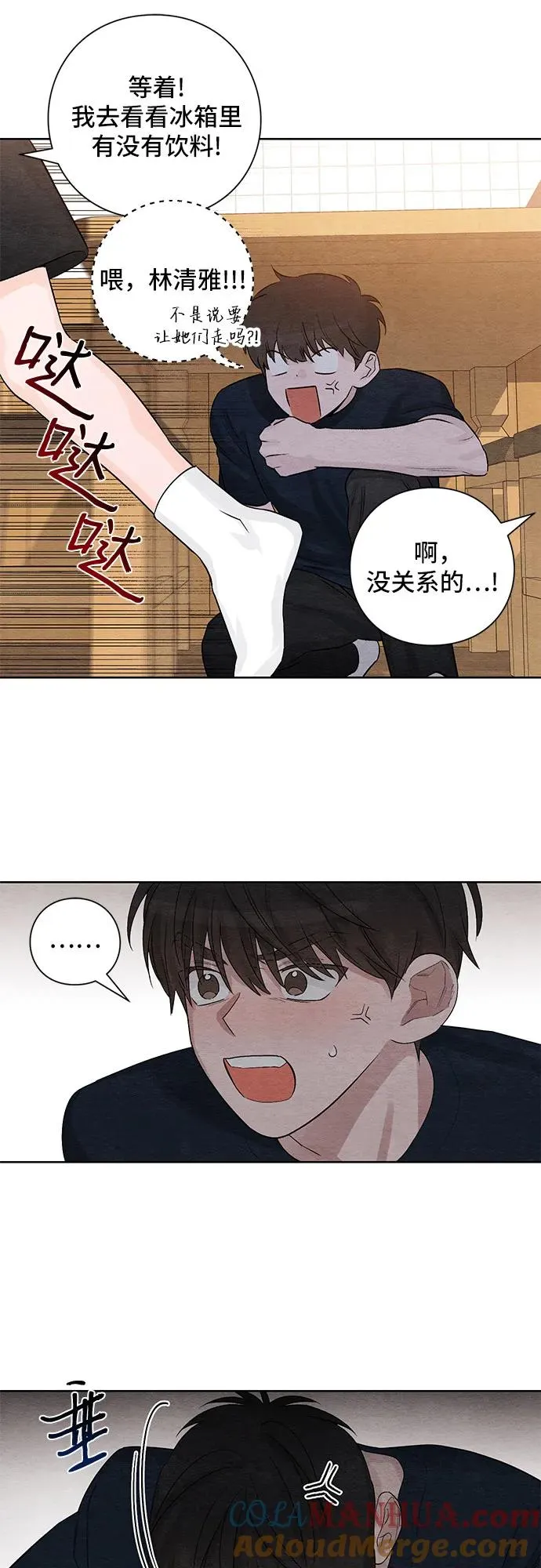 第5话 第25页
